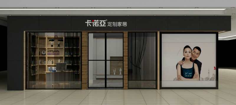 揚州全屋定制有哪幾家？揚州全屋定制哪個品牌好？