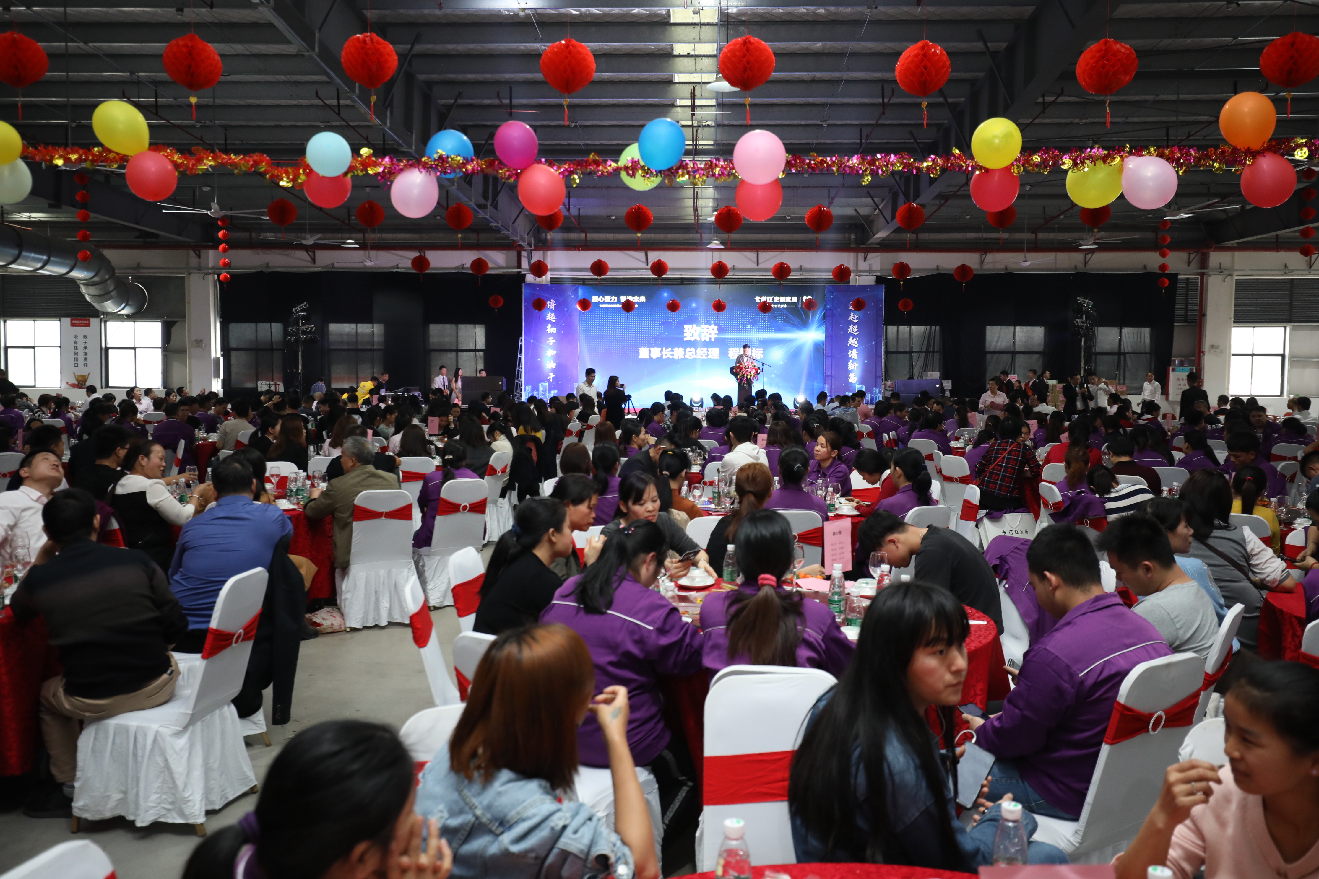 凝心聚力，智造未來(lái)|卡諾亞定制家居2020迎新年會(huì)歡樂(lè)開啟