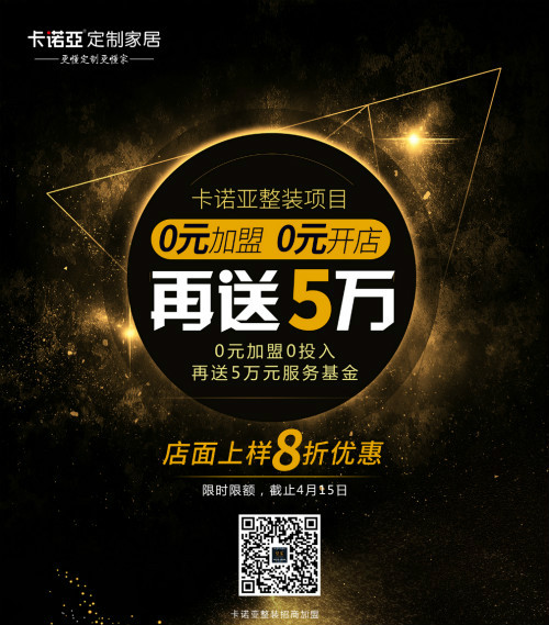 裝修公司如何線上接單？借助卡諾亞線上設(shè)計(jì)系統(tǒng)打造超級(jí)線上服務(wù)力