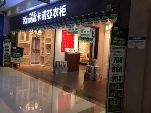 開家具店好嗎？加盟定制家具品牌獲利更輕松