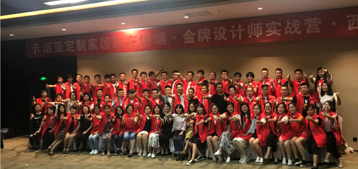 疫情當下，裝修公司緊缺家居設計師