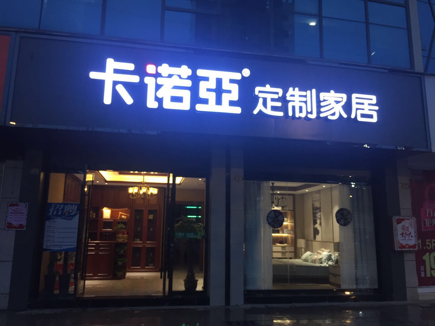 新手加盟全屋定制要怎么找品牌？
