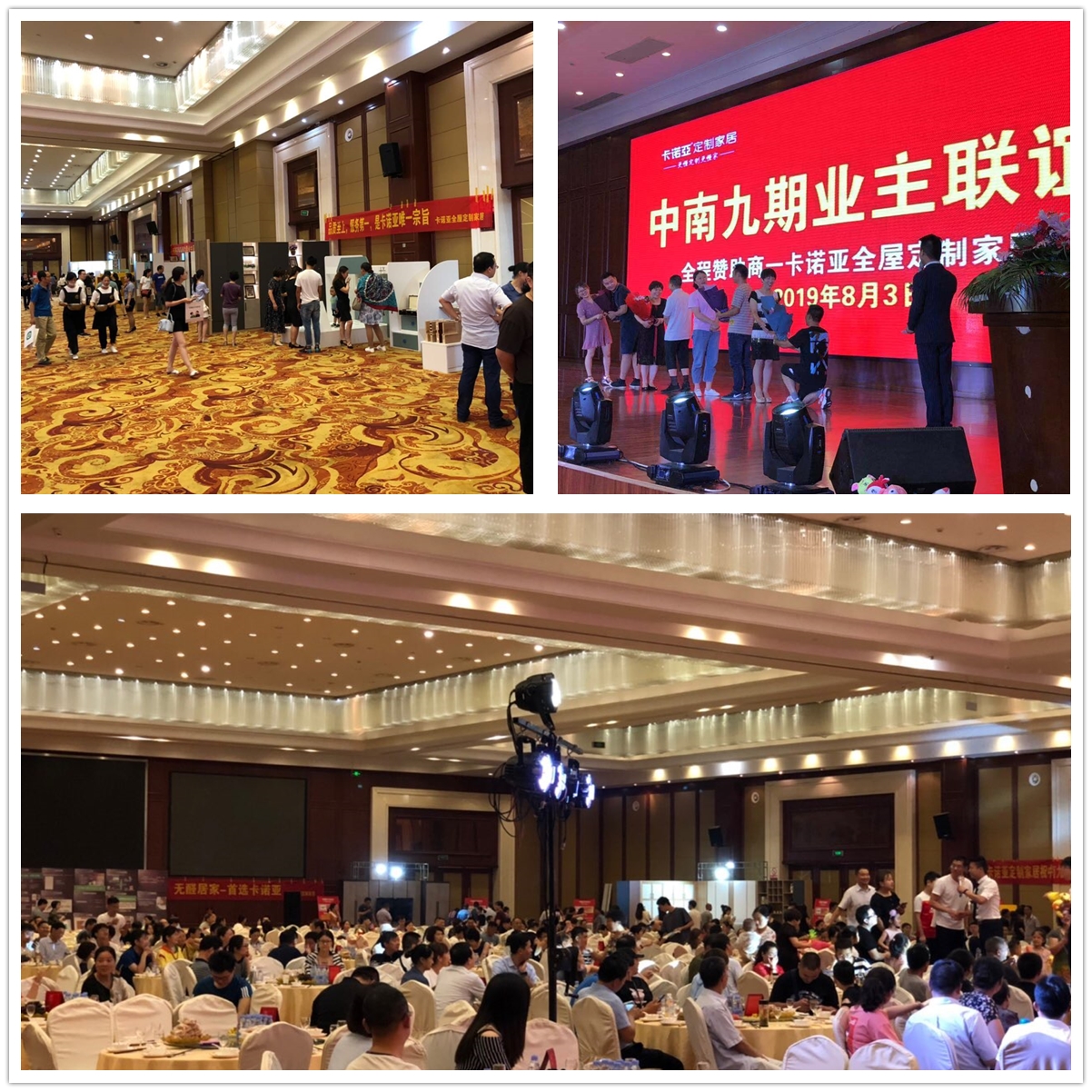 廠家全面賦能經銷商，擁抱拎包入住業(yè)務