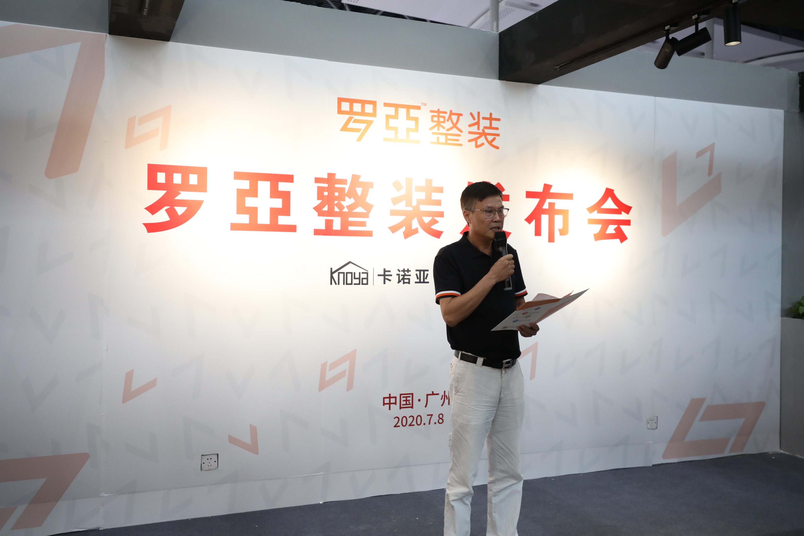 中大型裝企走出困境之道：聯(lián)手整裝，互補(bǔ)共贏