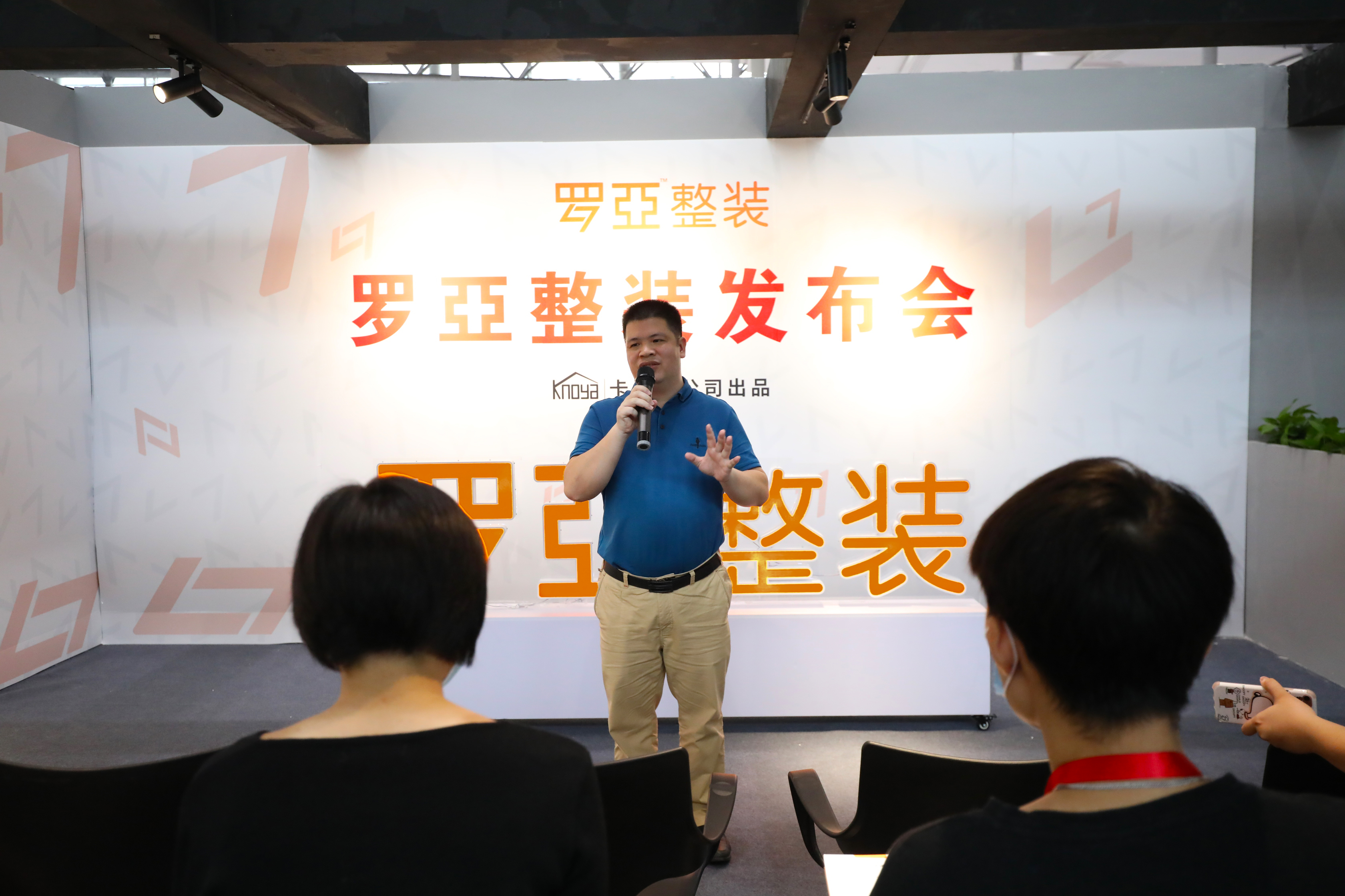 中大型裝企如何選擇靠譜的整裝品牌合作？