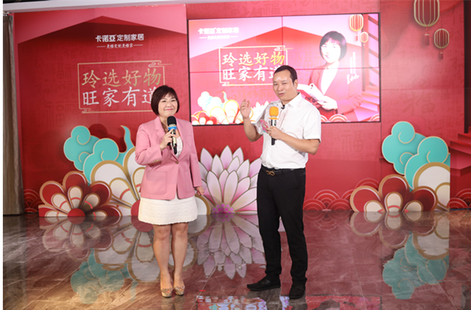 玲選好物，旺家有道|麥玲玲×卡諾亞直播解密幸福家居