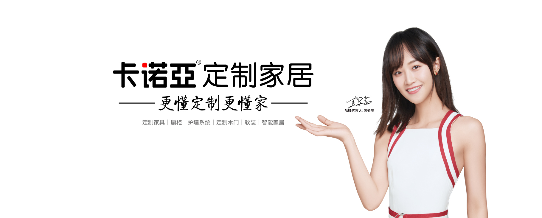 建材同行為何紛紛轉(zhuǎn)型加盟卡諾亞定制家居？一起探個究竟吧