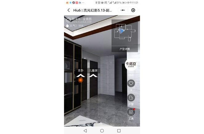 線下家居門(mén)店構(gòu)建線上數(shù)字門(mén)店，突破消費(fèi)者體驗(yàn)鴻溝