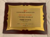 大宗業(yè)務(wù)增長(zhǎng)空間大，為定制家居經(jīng)銷(xiāo)商開(kāi)辟新藍(lán)海