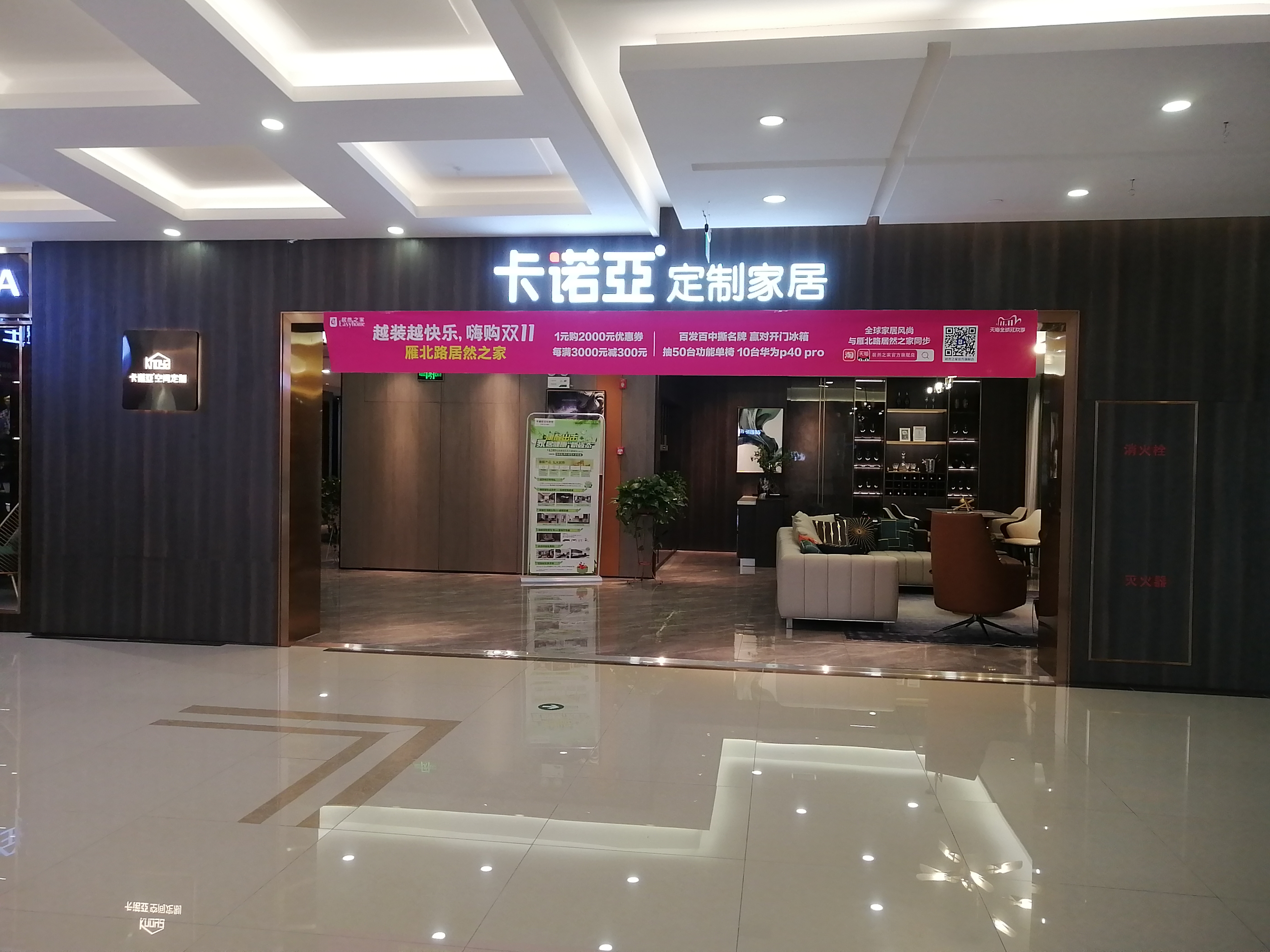 怎么選擇靠譜的全屋定制品牌加盟?加盟品牌需關注這三點