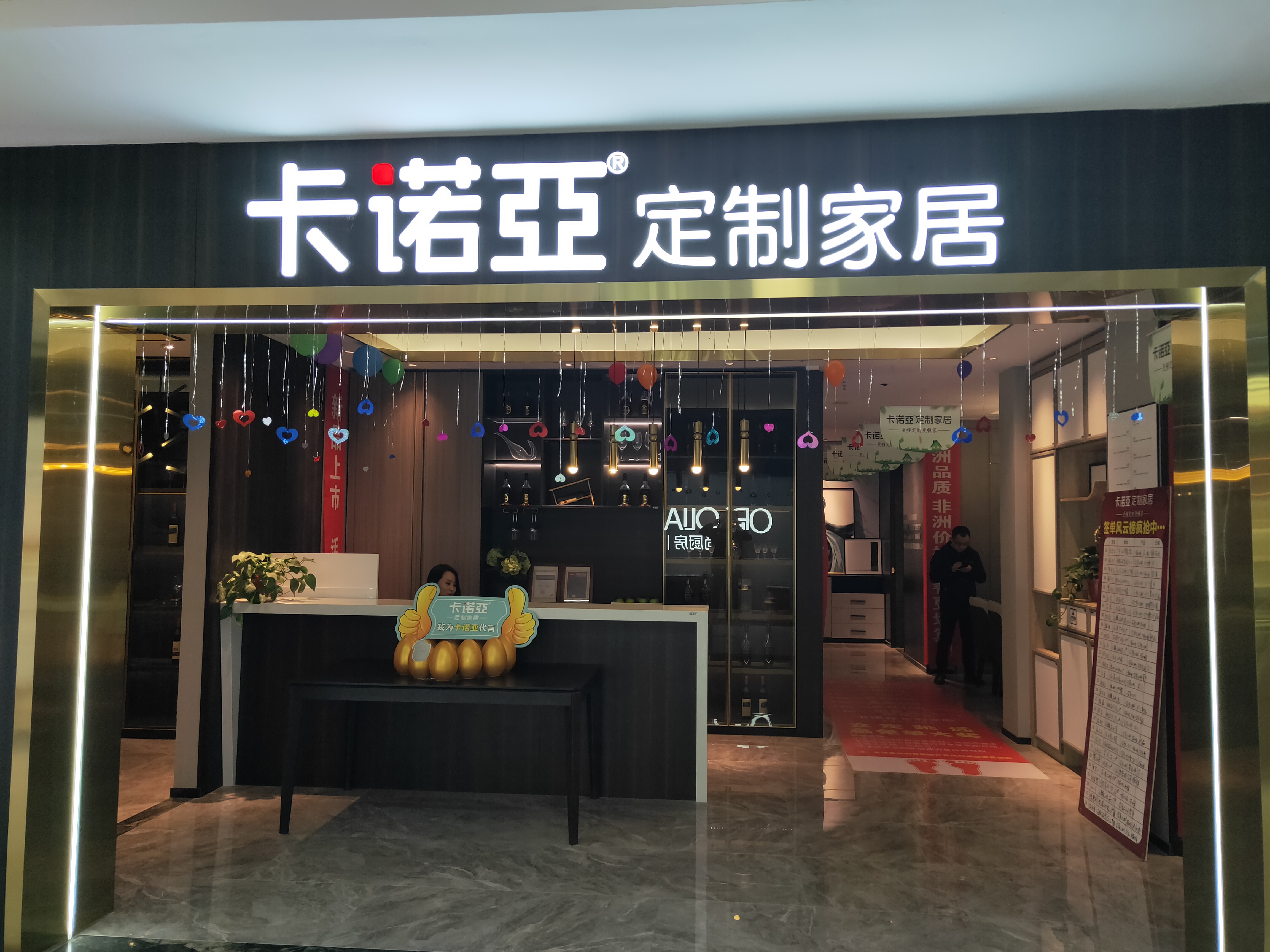 包頭全屋定制加盟怎么樣?包頭開定制家具加盟店有前景嗎