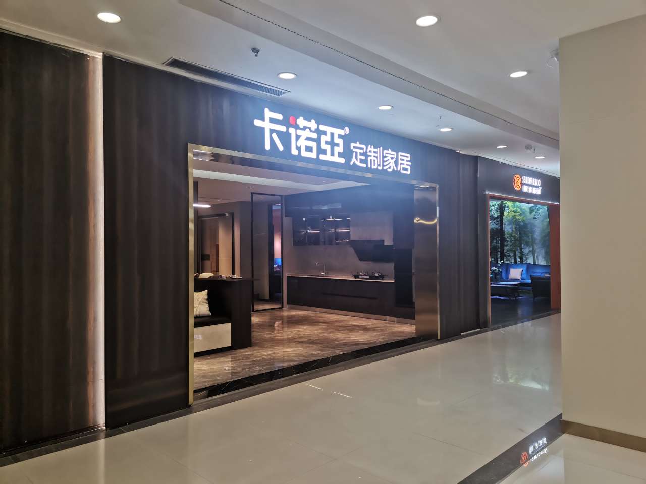 2021加盟全屋定制有何風(fēng)險(xiǎn)?全屋定制加盟需要避開(kāi)套路