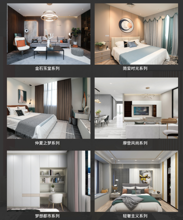 羅亞整裝產(chǎn)品服務(wù)怎么樣?卡諾亞旗下羅亞整裝有哪些產(chǎn)品 羅亞整裝產(chǎn)品服務(wù)怎么樣?卡諾亞旗下羅亞整裝有哪些產(chǎn)品