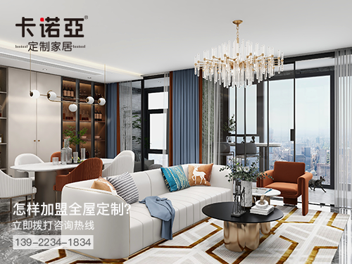 崇左全屋定制加盟費(fèi)多少