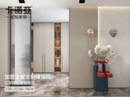 來賓全屋定制加盟費多少?來賓全屋定制加盟條件