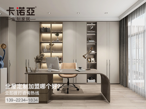 2022年朔州全屋定制加盟費(fèi)多少?朔州全屋定制加盟條件怎樣? 2022年朔州全屋定制加盟費(fèi)多少?朔州全屋定制加盟條件怎樣?