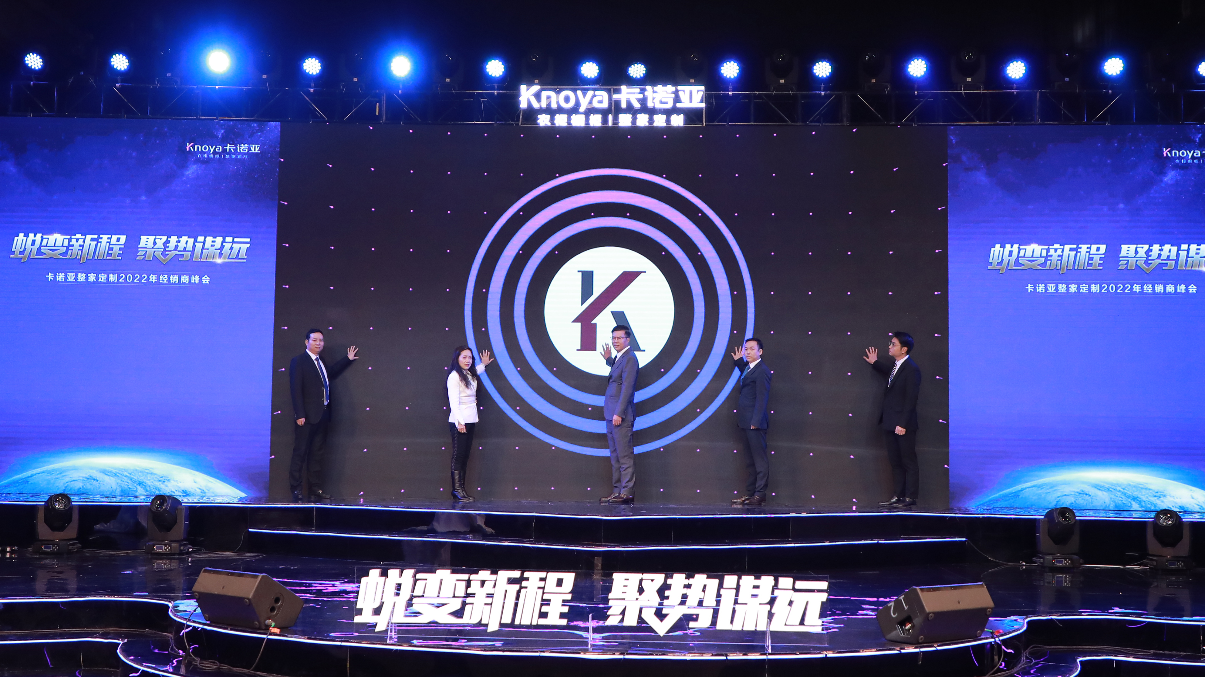 財(cái)富秘鑰！卡諾亞真整家K5盈利模式揭秘億萬(wàn)大商之道