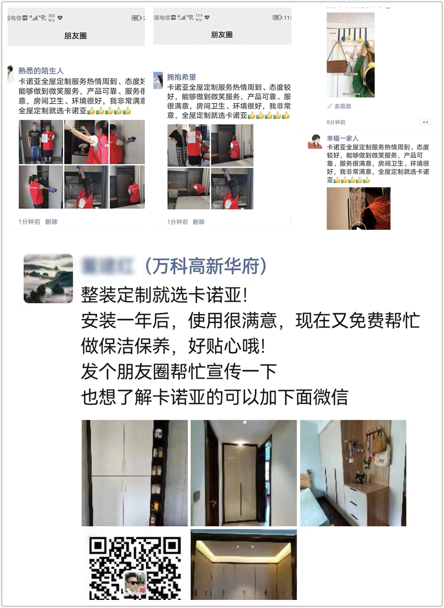 卡諾亞煥新服務(wù)月第5季感恩活動(dòng)廣受好評(píng) 卡諾亞煥新服務(wù)月第5季感恩活動(dòng)廣受好評(píng)