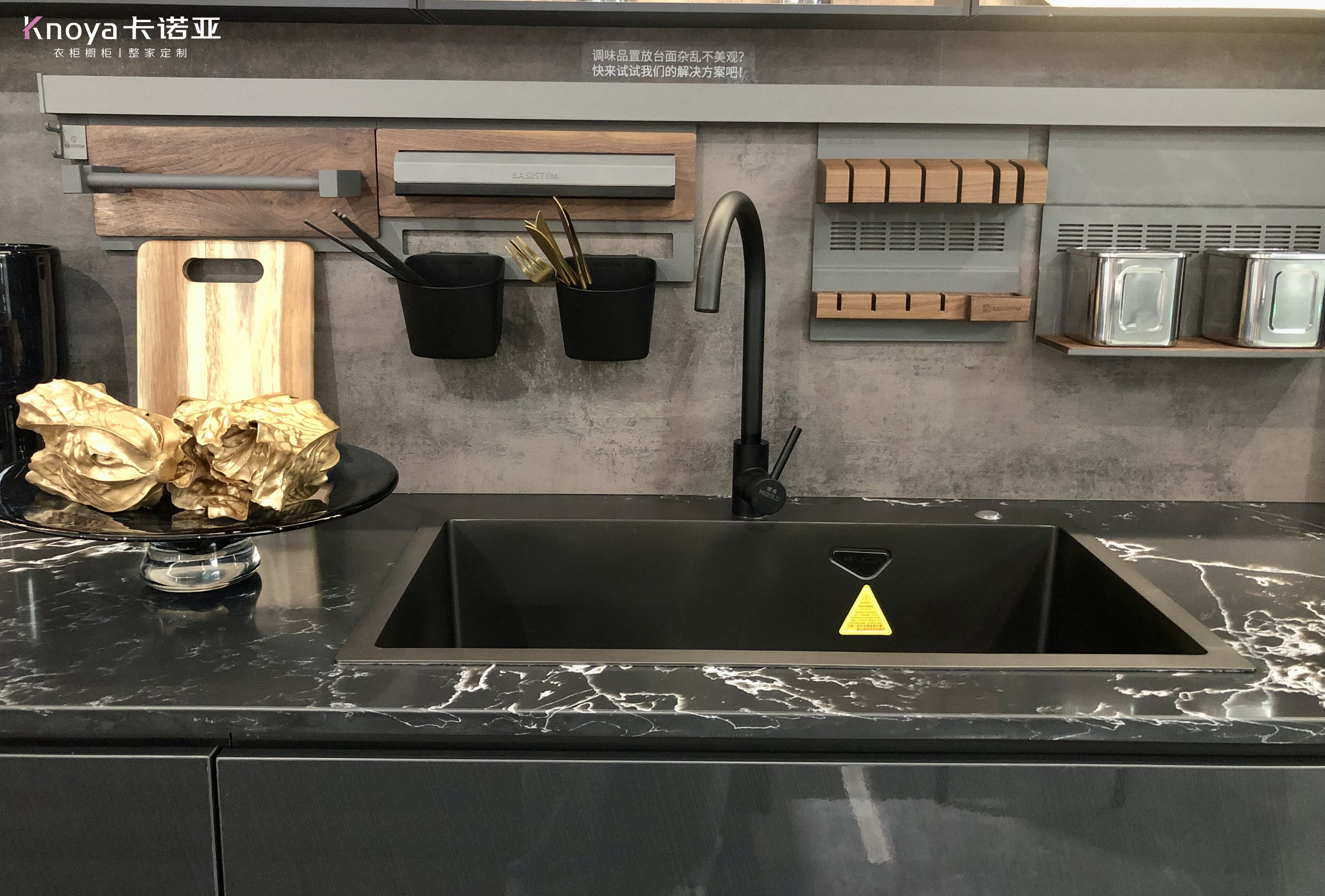 ?廚房人性化設(shè)計(jì)，連邊角也不放過！