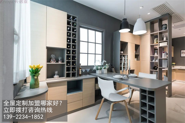 吉林全屋定制加盟什么品牌好？加盟費用多少？