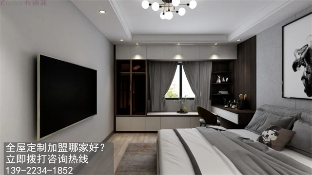 山西全屋定制加盟品牌怎么選？