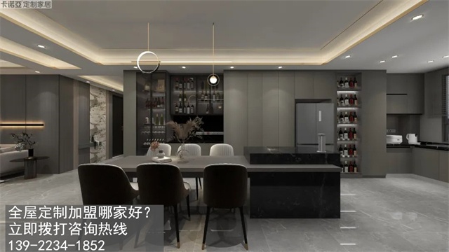 整家定制品牌加盟費用大概多少？