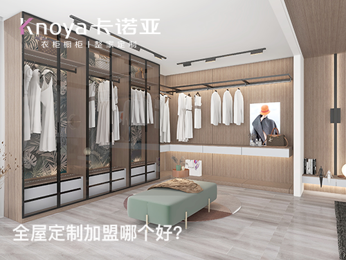 整家定制怎么樣？整家定制有什么好處？