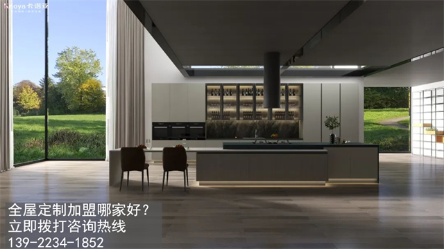 句容全屋定制加盟費(fèi)和招商加盟政策