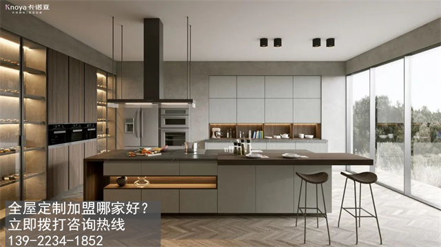 黎里全屋定制加盟費和招商加盟政策