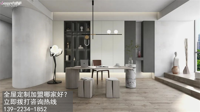 定制家具代理什么品牌好？看好這幾點來選