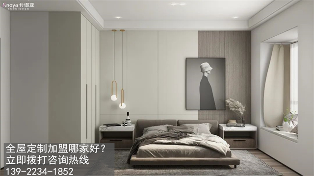 全屋定制加盟好還是成品家具好？