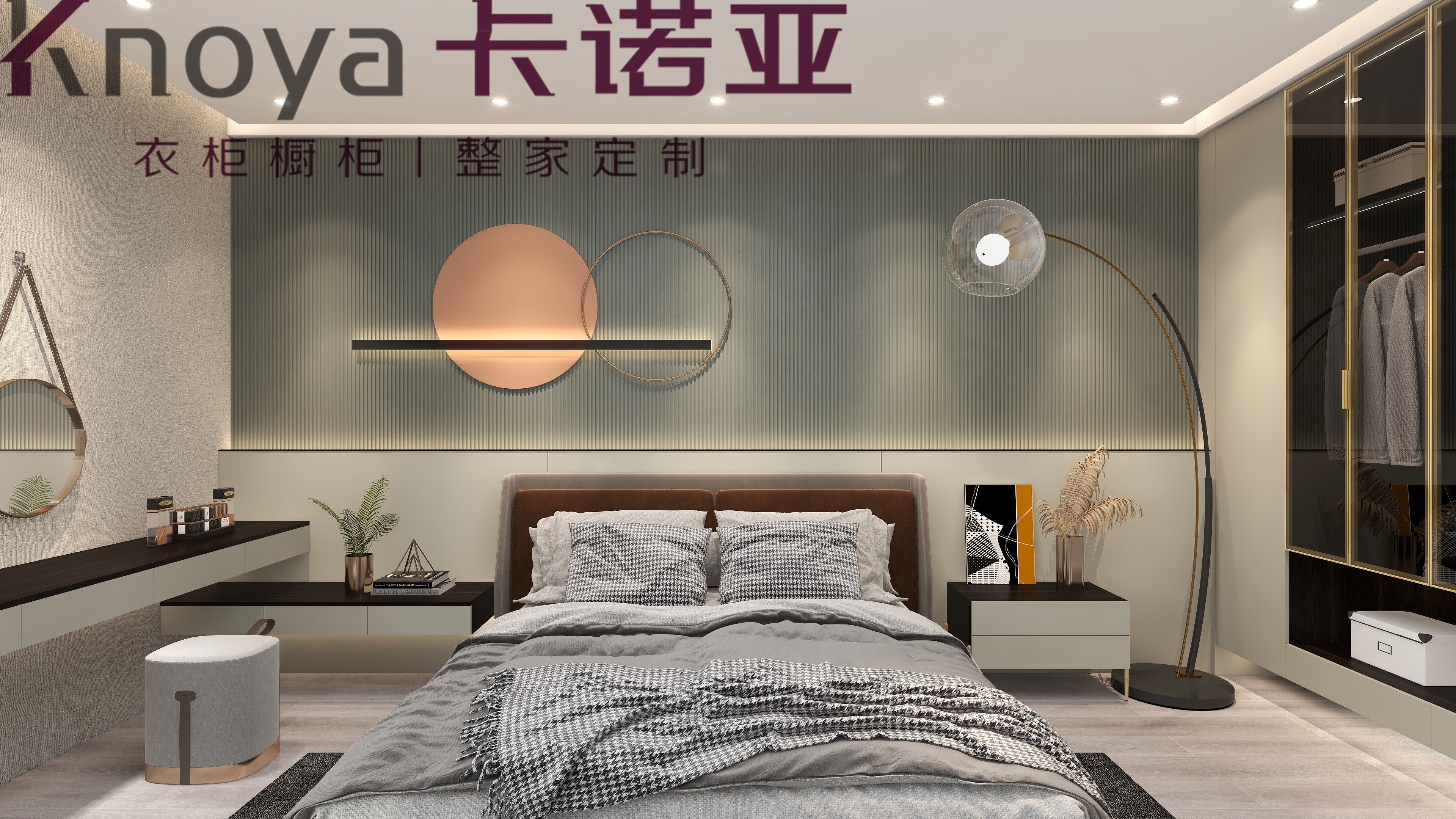 全屋定制加盟怎么選址和開店？