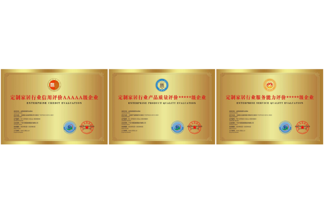 質敬315|卡諾亞獲全聯家具裝飾業(yè)商會頒發(fā)3項重磅榮譽