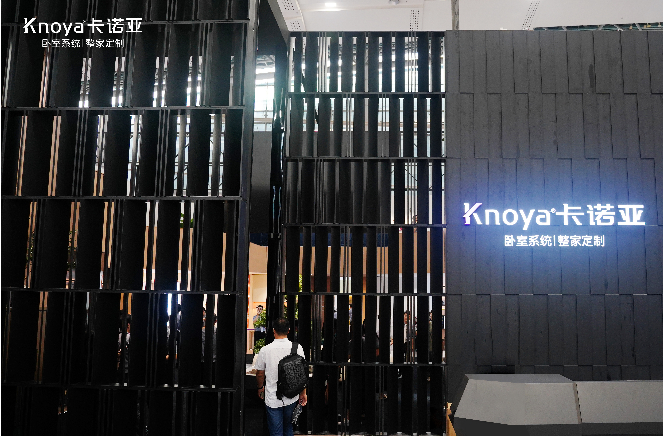 突圍|廣州建博會(huì)卡諾亞臥室系統(tǒng)，打造核心競(jìng)爭(zhēng)力